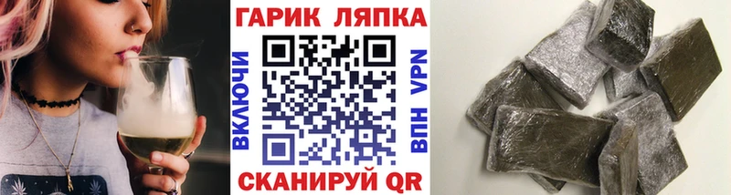 Где купить наркоту Таштагол КОКАИН АМФ Alpha-PVP Марихуана ГАШ Меф