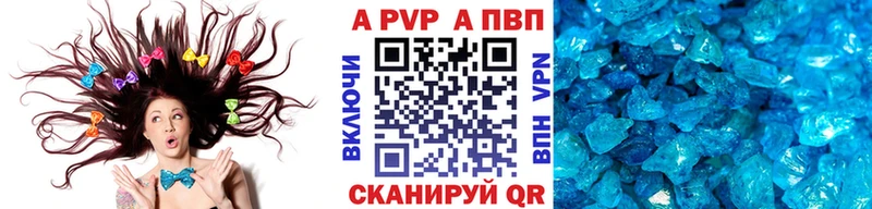 Alpha-PVP кристаллы  Таштагол 