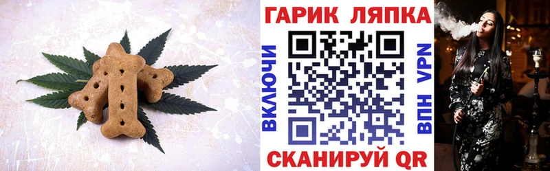 Еда ТГК марихуана  Таштагол 