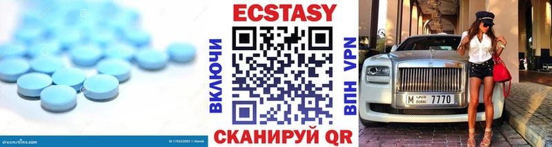 ЭКСТАЗИ 99% Таштагол