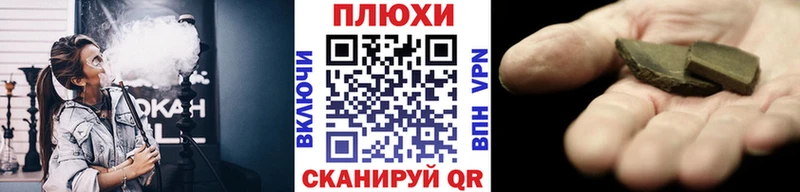 kraken как зайти  Таштагол  ГАШ ice o lator  наркошоп 