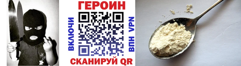 darknet клад  Таштагол  Героин афганец  закладки  гидра маркетплейс 