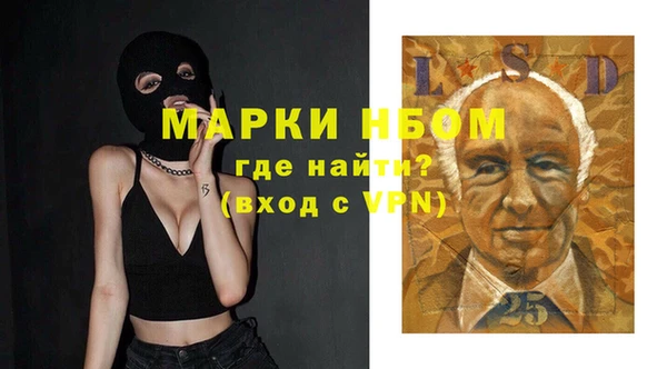 ECSTASY Новочеркасск