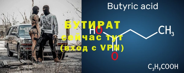 метадон Краснослободск