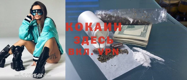гашиш Красноперекопск