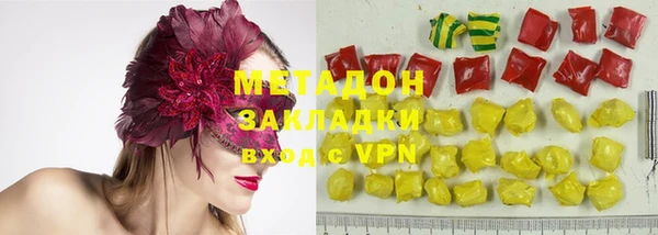ECSTASY Новочеркасск