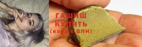 гашиш Красноперекопск