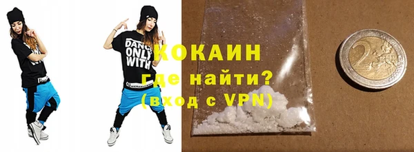 метадон Краснослободск