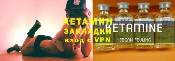 метадон Краснослободск