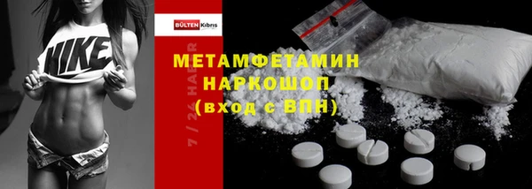 метадон Краснослободск