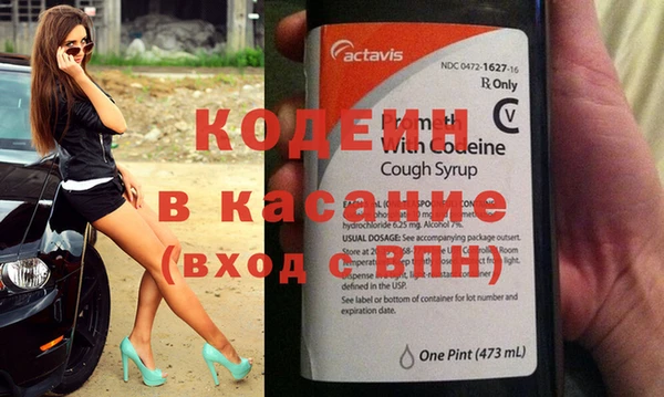не бодяженный Уссурийск