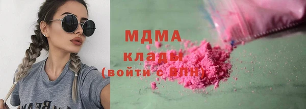 метадон Краснослободск