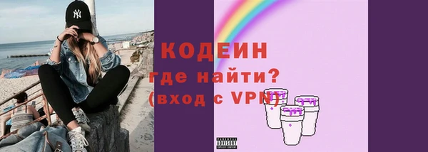гашиш Красноперекопск