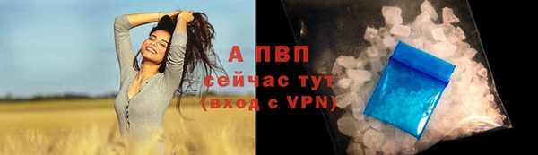 метадон Краснослободск