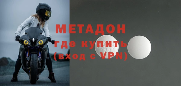 метадон Краснослободск