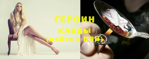 гашиш Красноперекопск