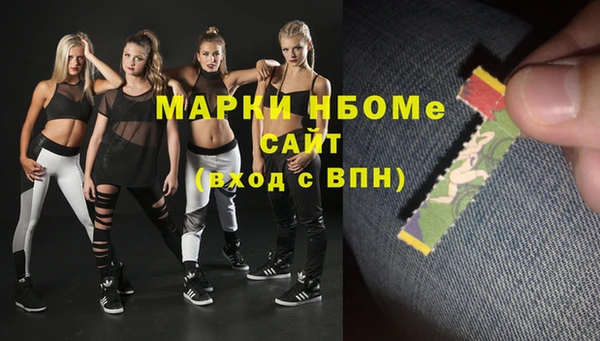 гашиш Красноперекопск