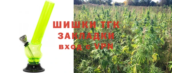 гашиш Красноперекопск
