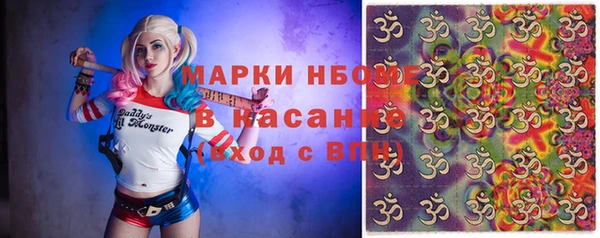 метадон Краснослободск
