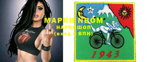метадон Краснослободск