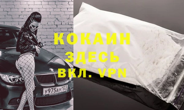 гашиш Красноперекопск