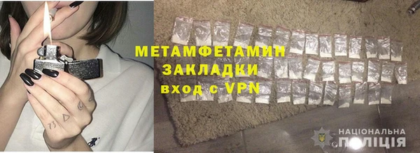 метадон Краснослободск