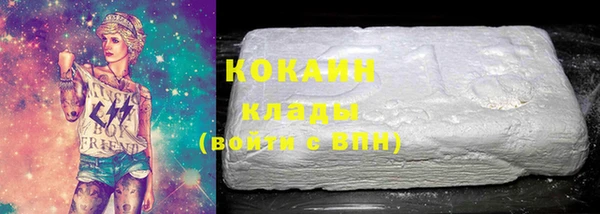 метадон Краснослободск