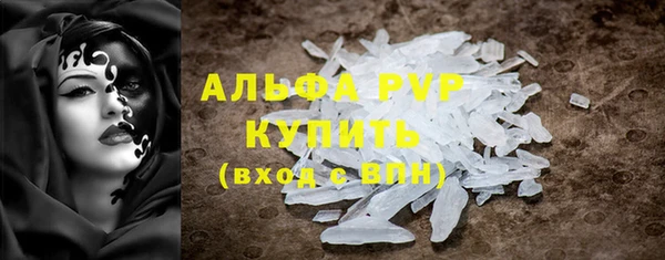 гашиш Красноперекопск
