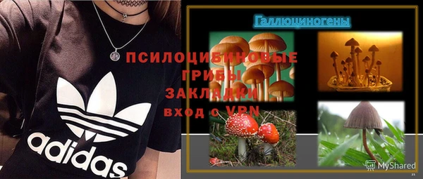 гашиш Красноперекопск