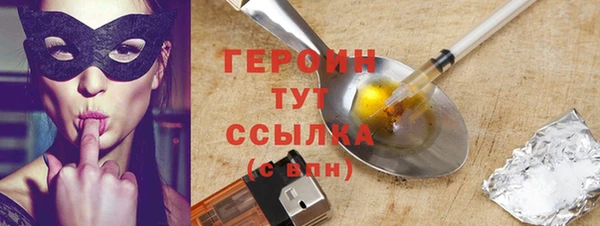 Альфа ПВП Волгодонск