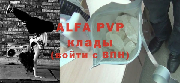 Альфа ПВП Волгодонск