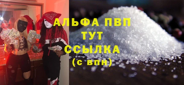 метадон Краснослободск