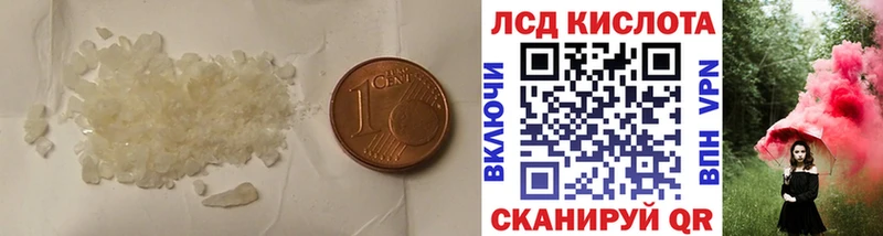 LSD-25 экстази ecstasy  Таштагол 