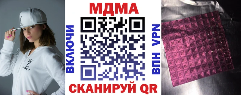 цены Таштагол MDMA Molly