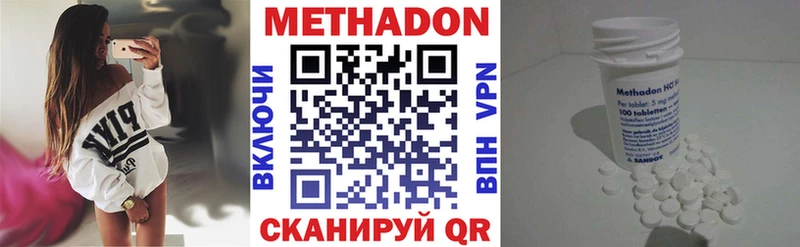 Метадон мёд даркнет сайт Таштагол