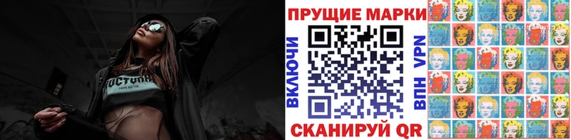 Наркотические марки 1,5мг  Таштагол 