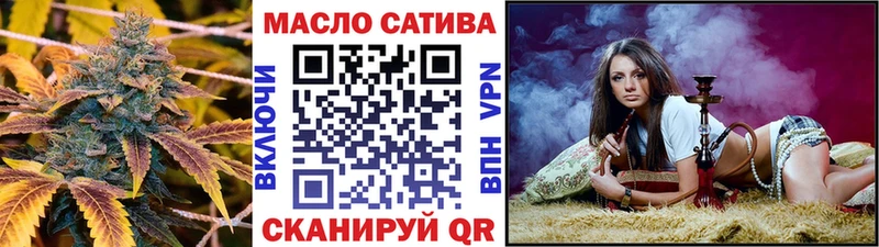 мега онион  купить наркотик  Таштагол  Дистиллят ТГК гашишное масло 